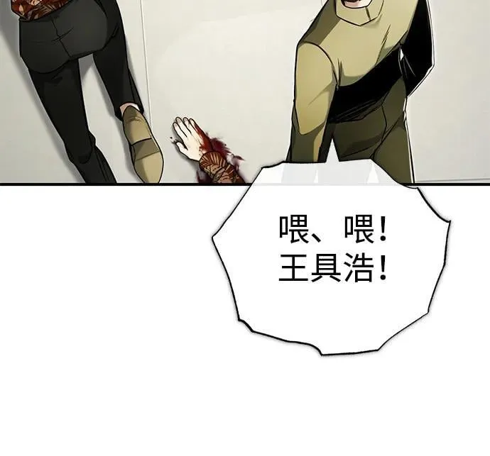 [第44话] 我不会再被你们小看了25