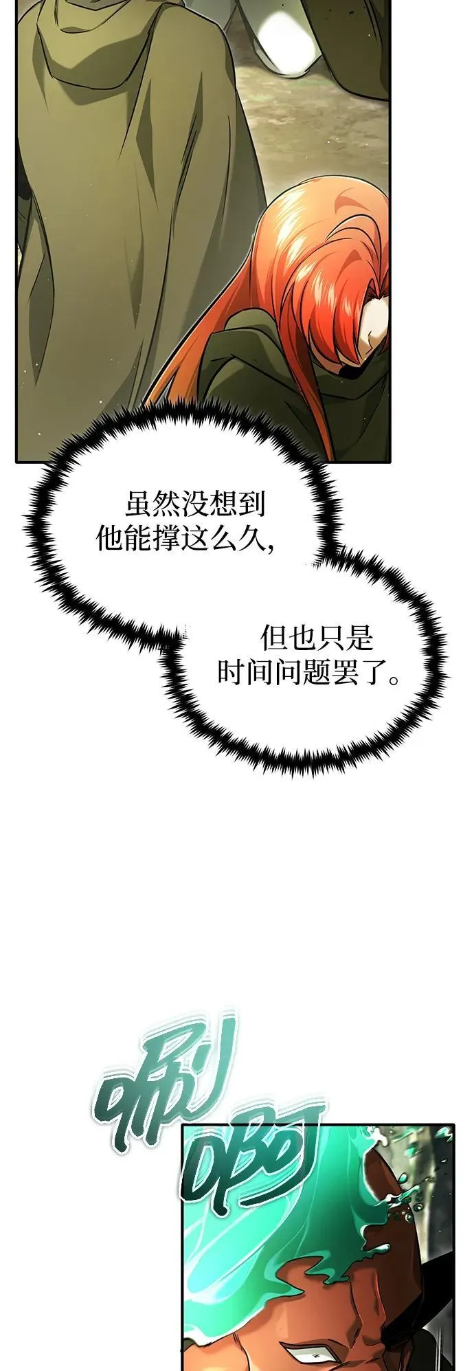 [第41话] 我很想你！13