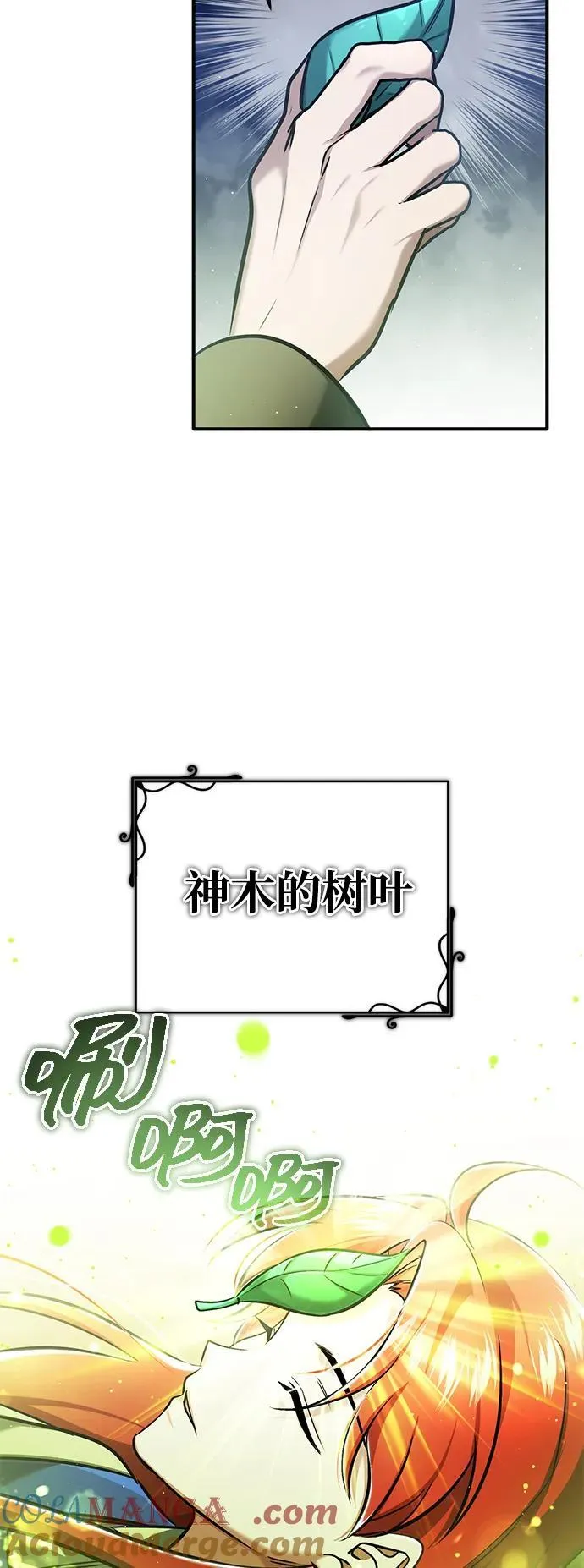 [第42话] 你就得对自己的选择负责33