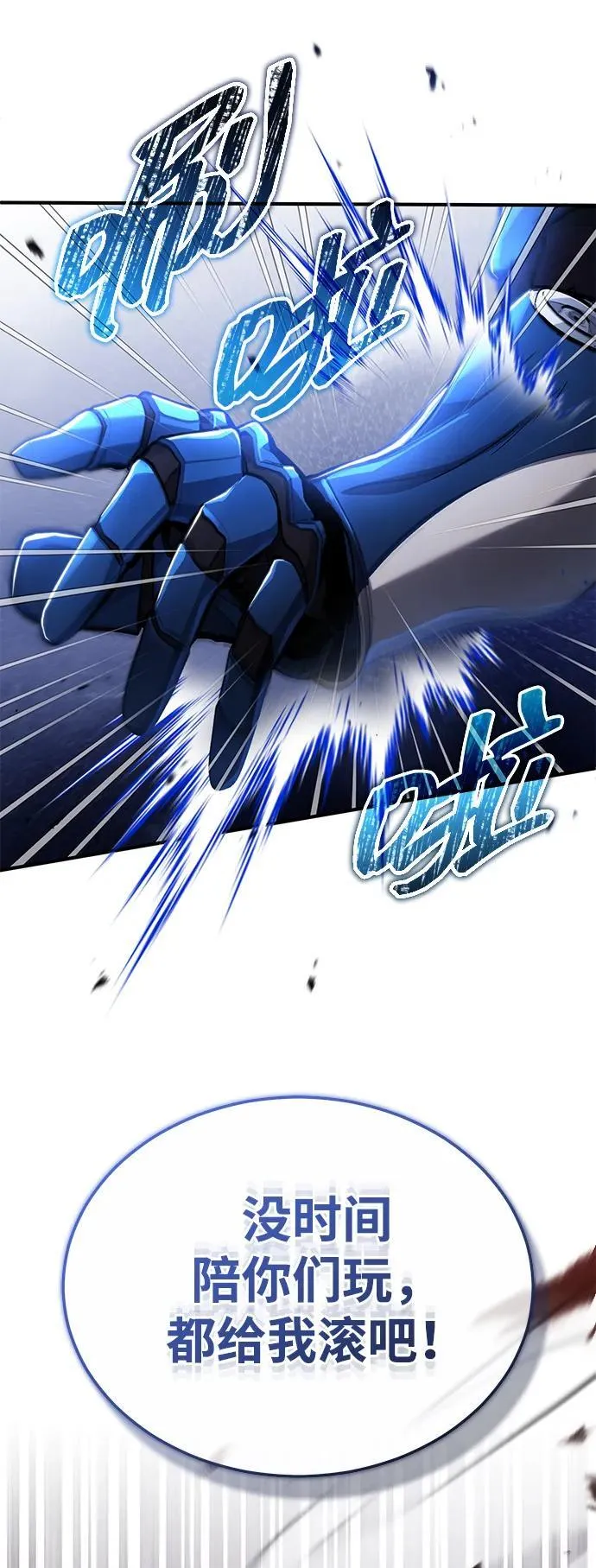 [第41话] 我很想你！62