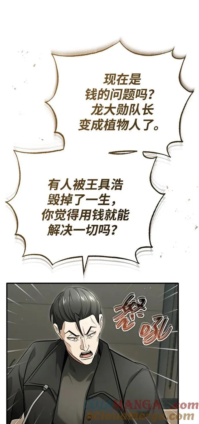 [第46话] 我还没开始呢18