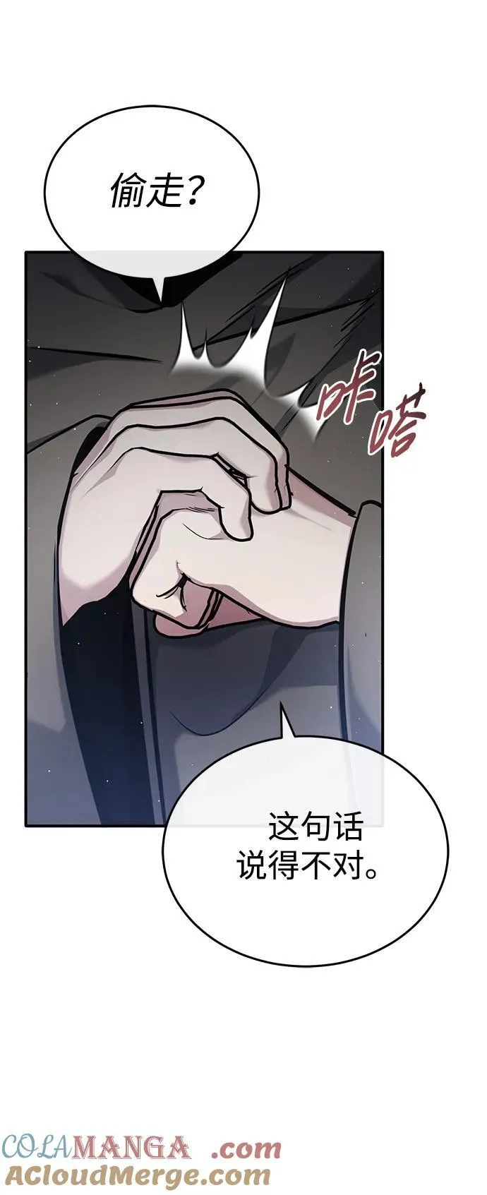 [第40话] 真正想做的24