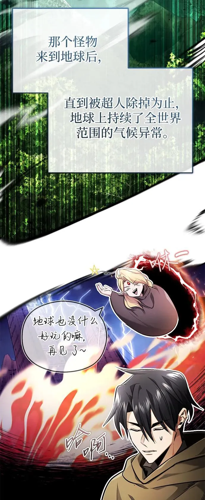 [第43话] 我忍耐就可以了47