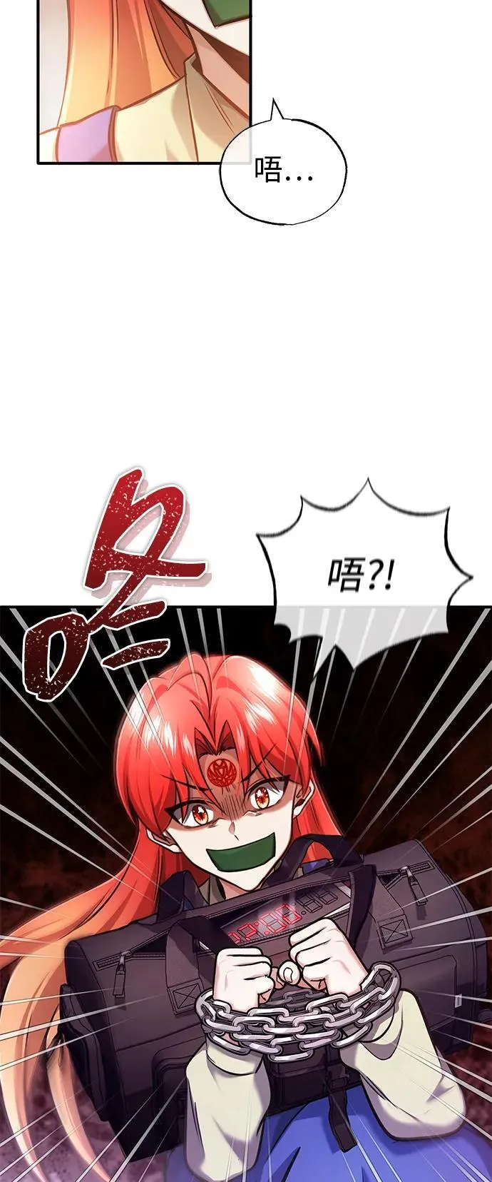 [第42话] 你就得对自己的选择负责38