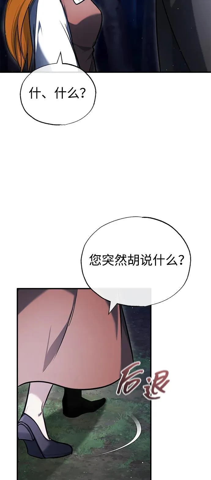 [第41话] 我很想你！40