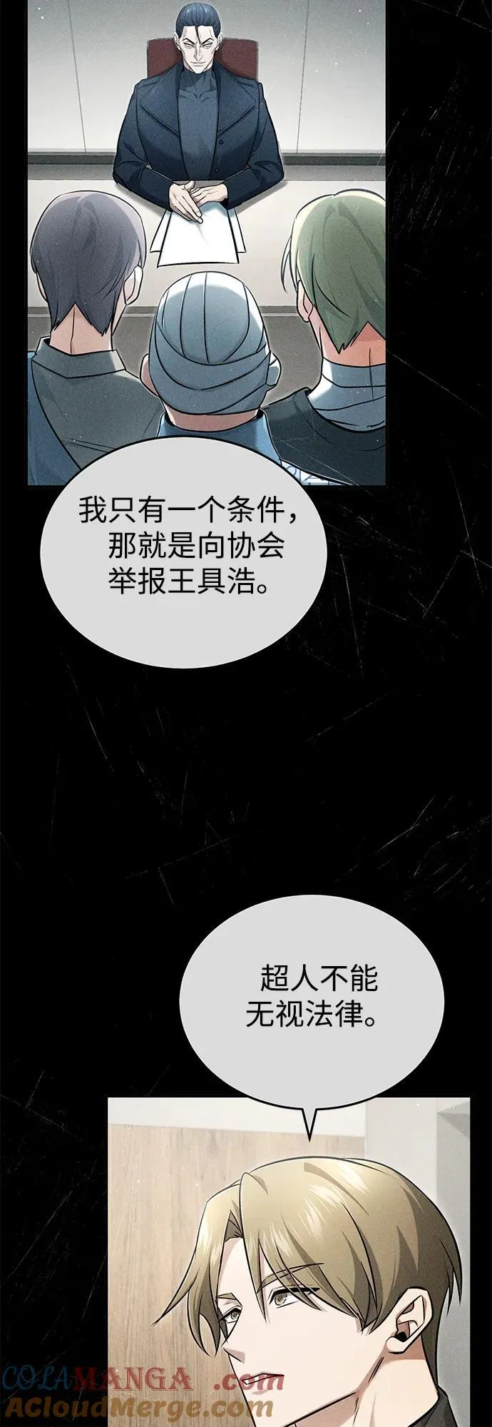 [第45话] 不会被当成蠢货63