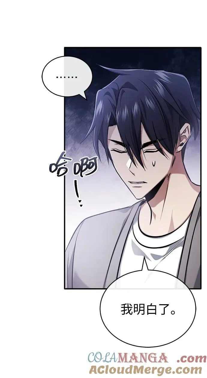 [第46话] 我还没开始呢60