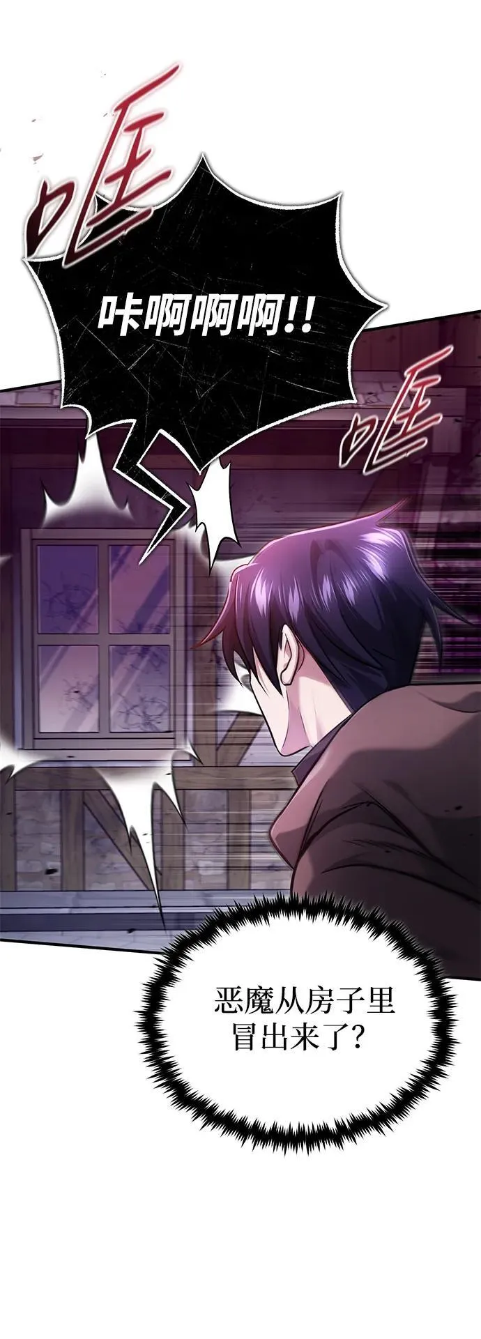 [第41话] 我很想你！58