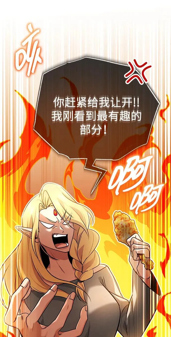 [第46话] 我还没开始呢37