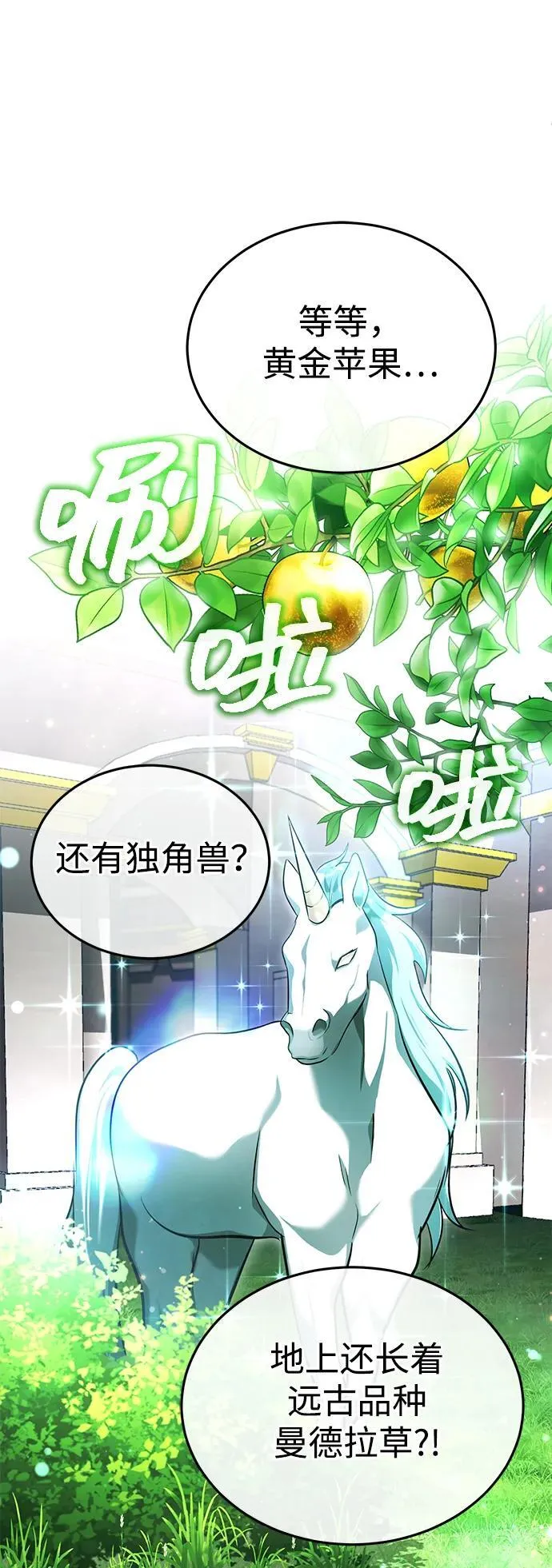 [第43话] 我忍耐就可以了13