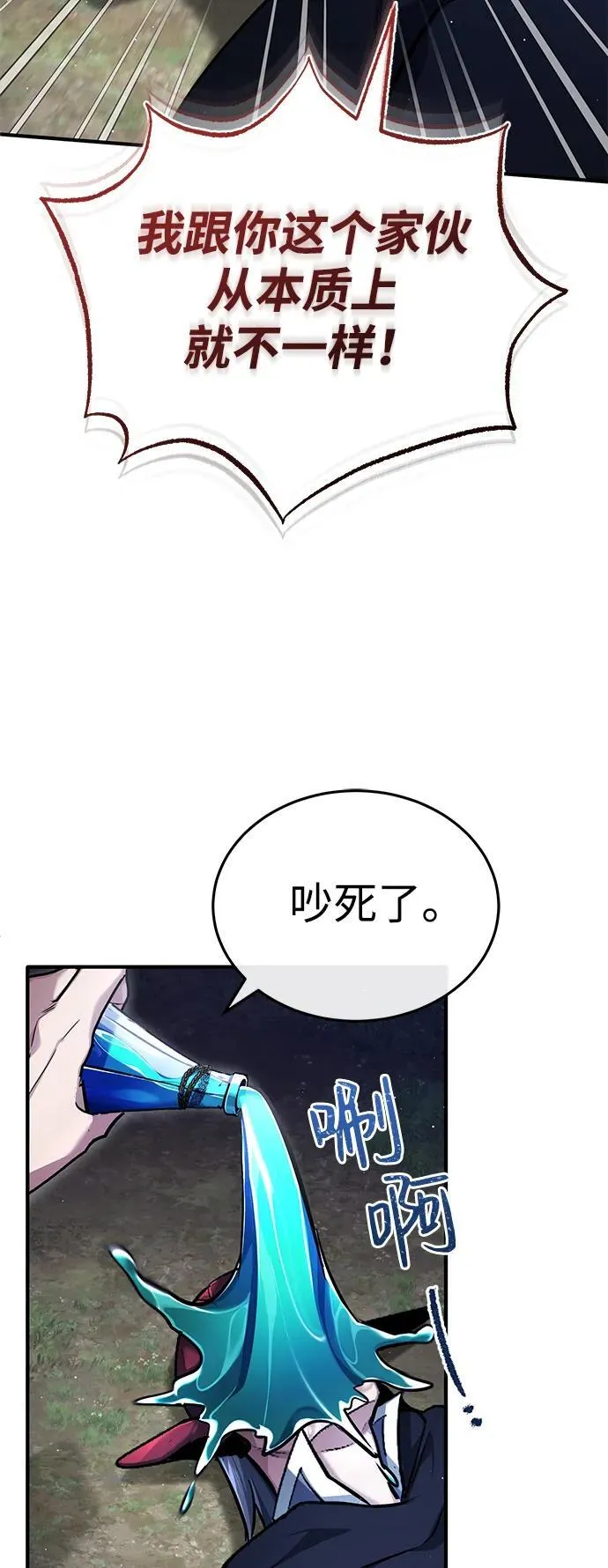 [第40话] 真正想做的43