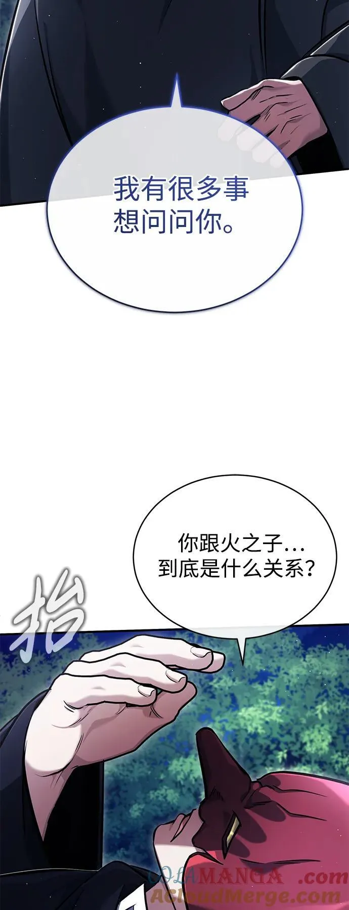 [第40话] 真正想做的45
