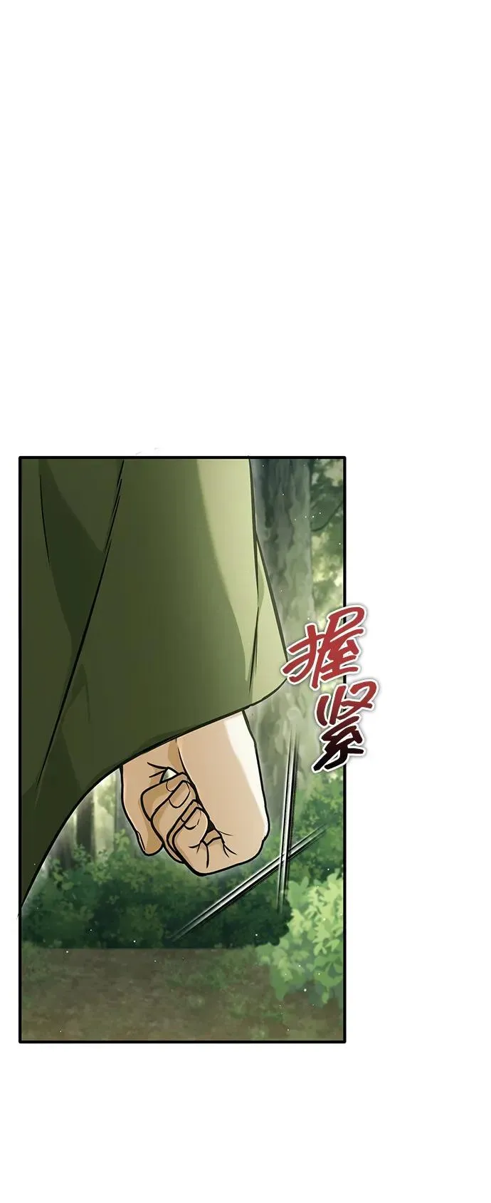[第41话] 我很想你！1