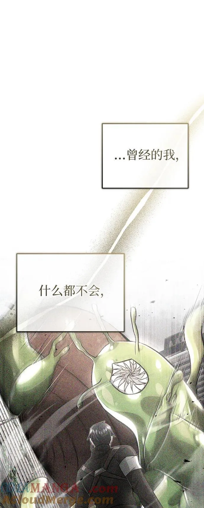 [第47话] 确信不会抛弃30