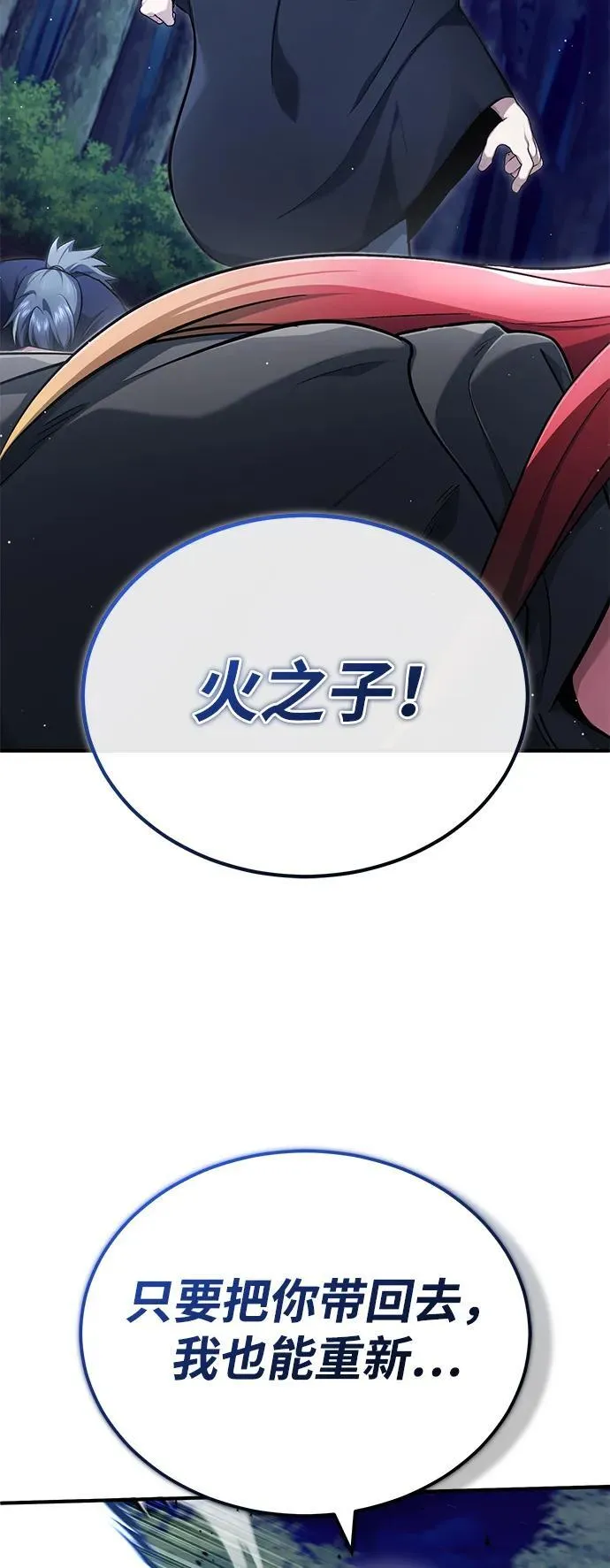 [第40话] 真正想做的4