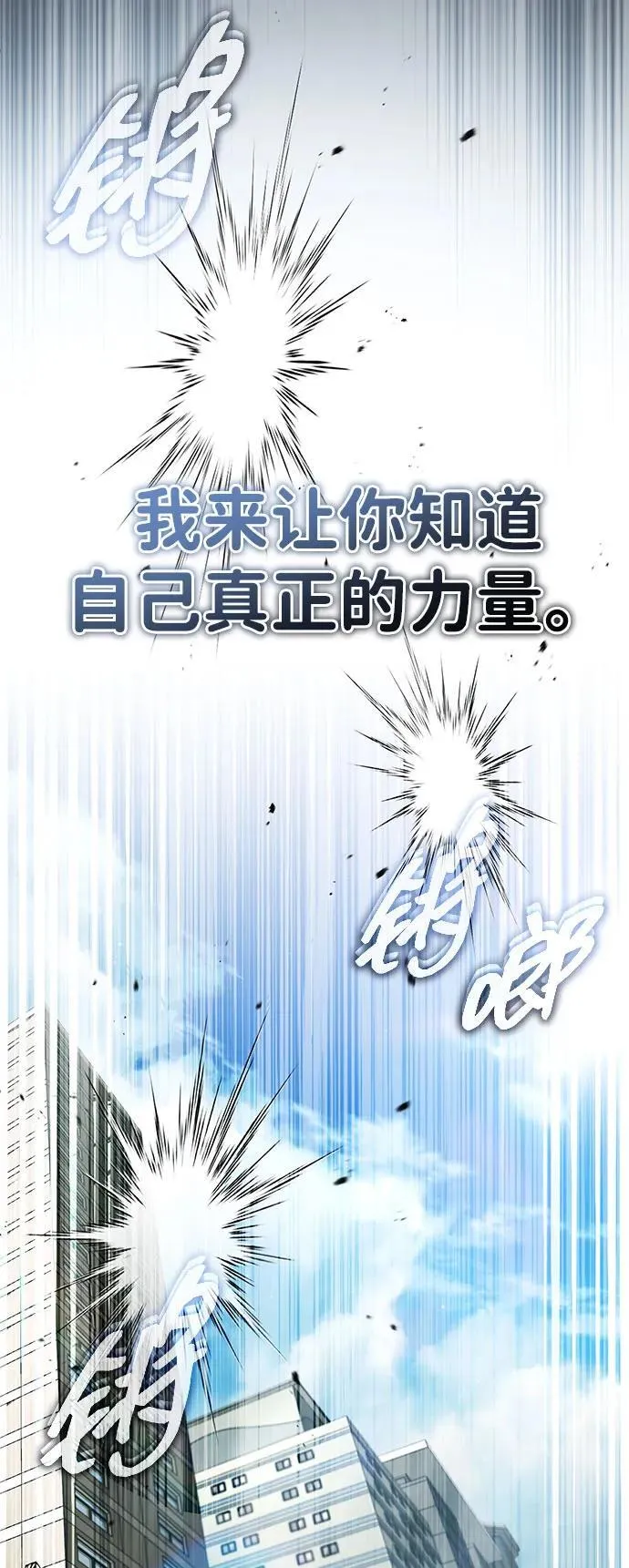 [第48话] 现在开始就是实战（第一季完）44