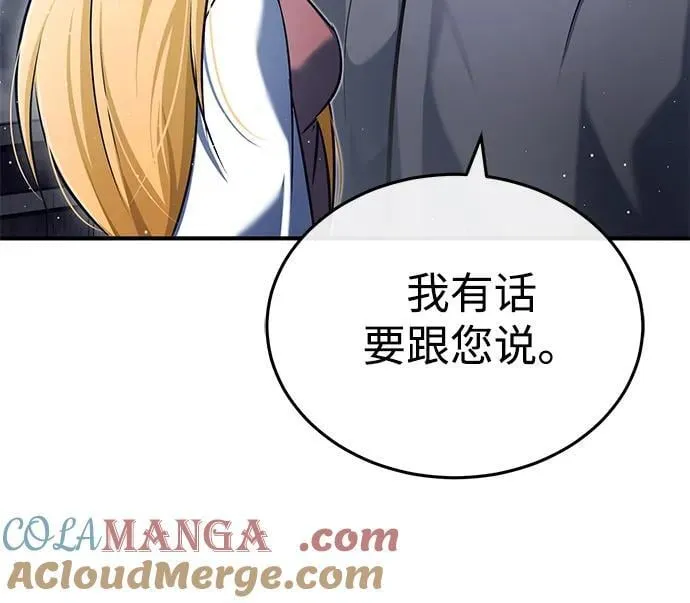 [第41话] 我很想你！36