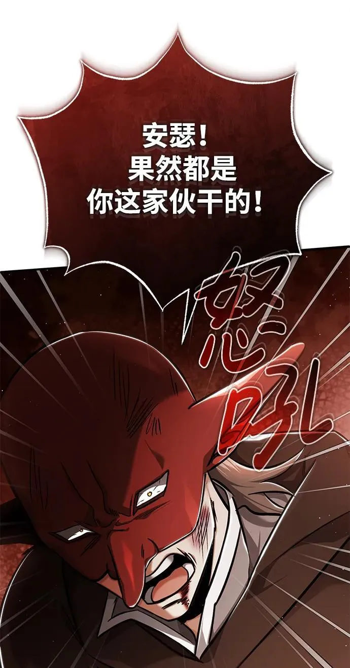 [第40话] 真正想做的22