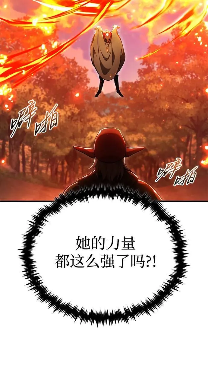 [第41话] 我很想你！8