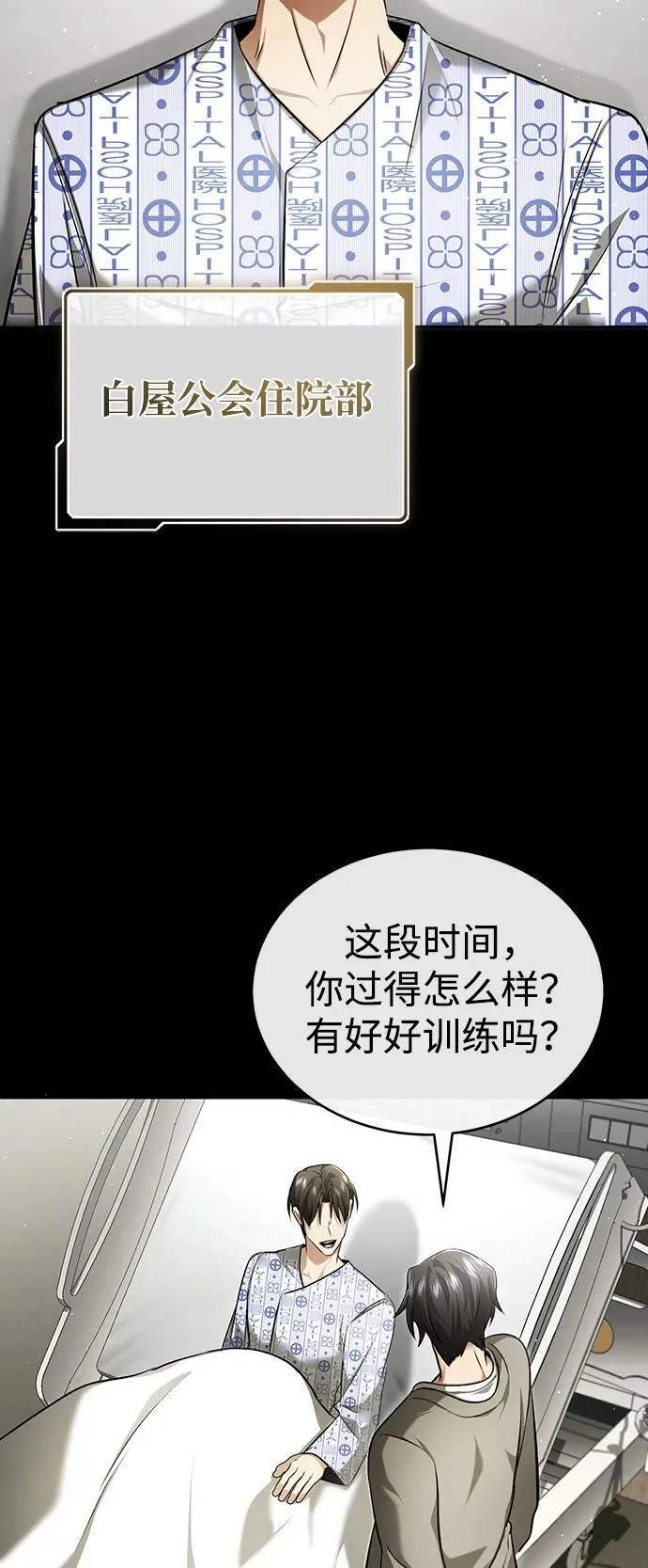 [第48话] 现在开始就是实战（第一季完）35