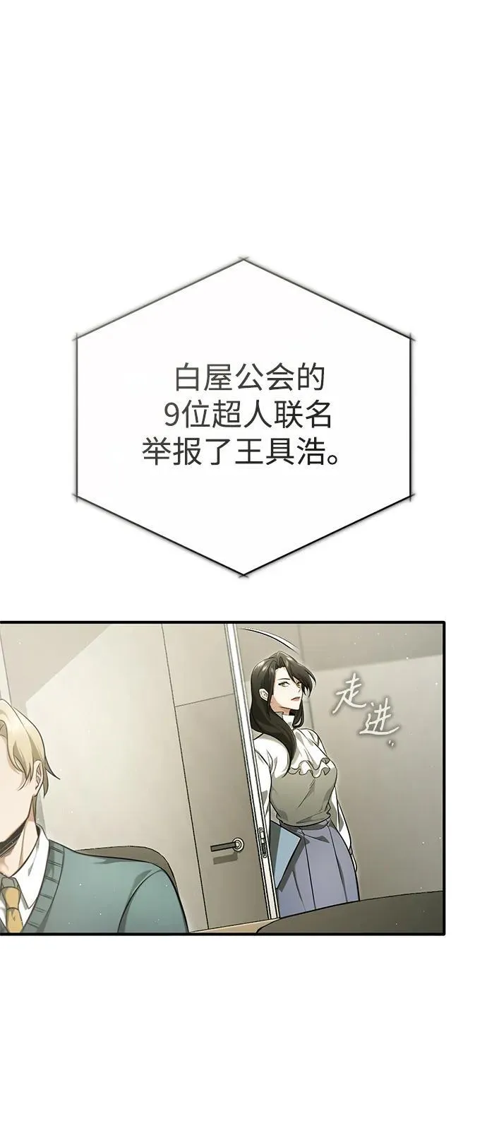 [第45话] 不会被当成蠢货35