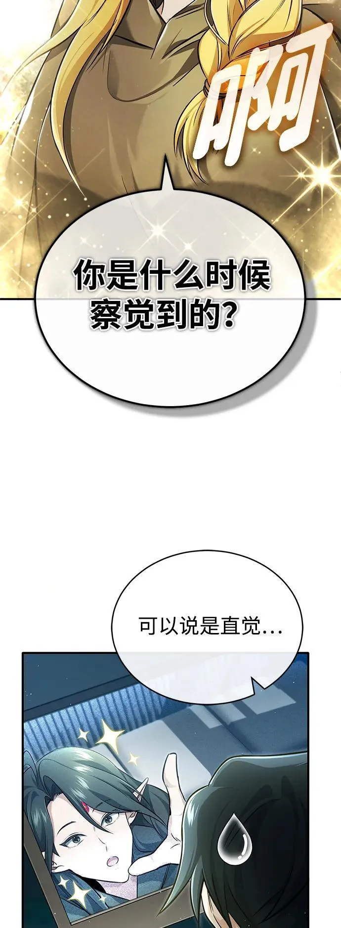 [第42话] 你就得对自己的选择负责62