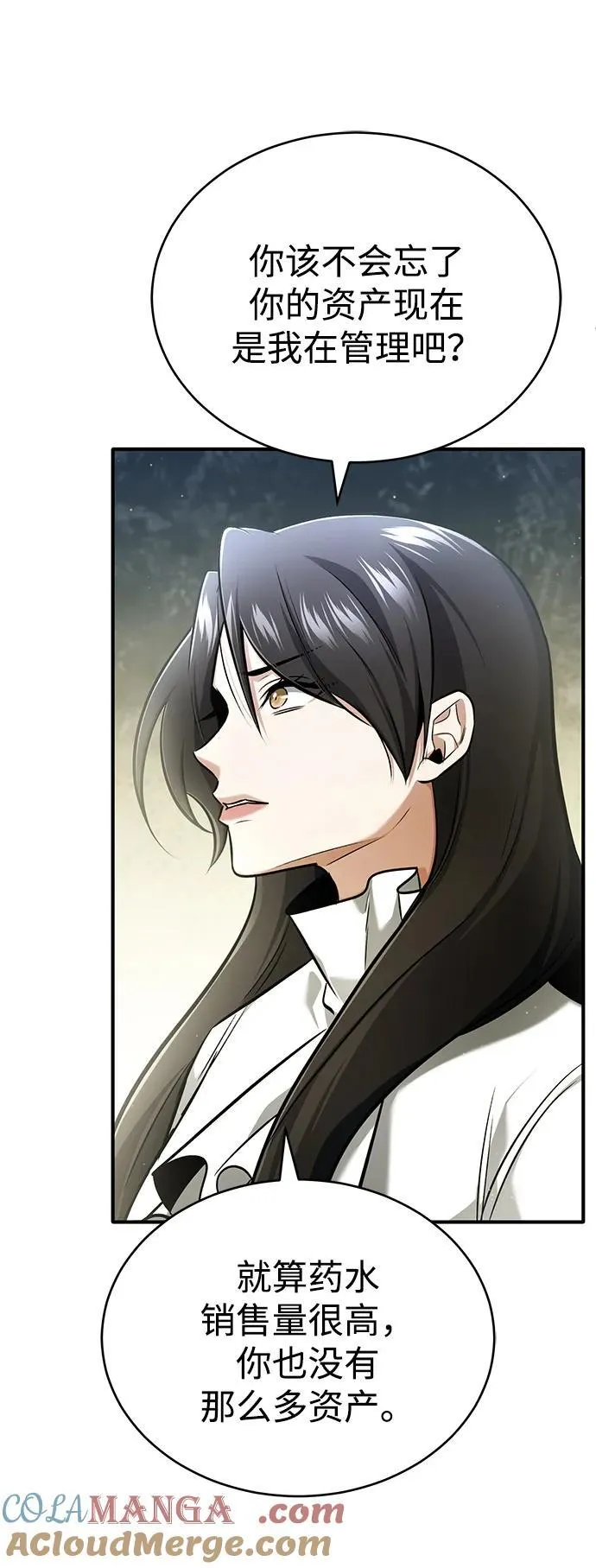 [第46话] 我还没开始呢30