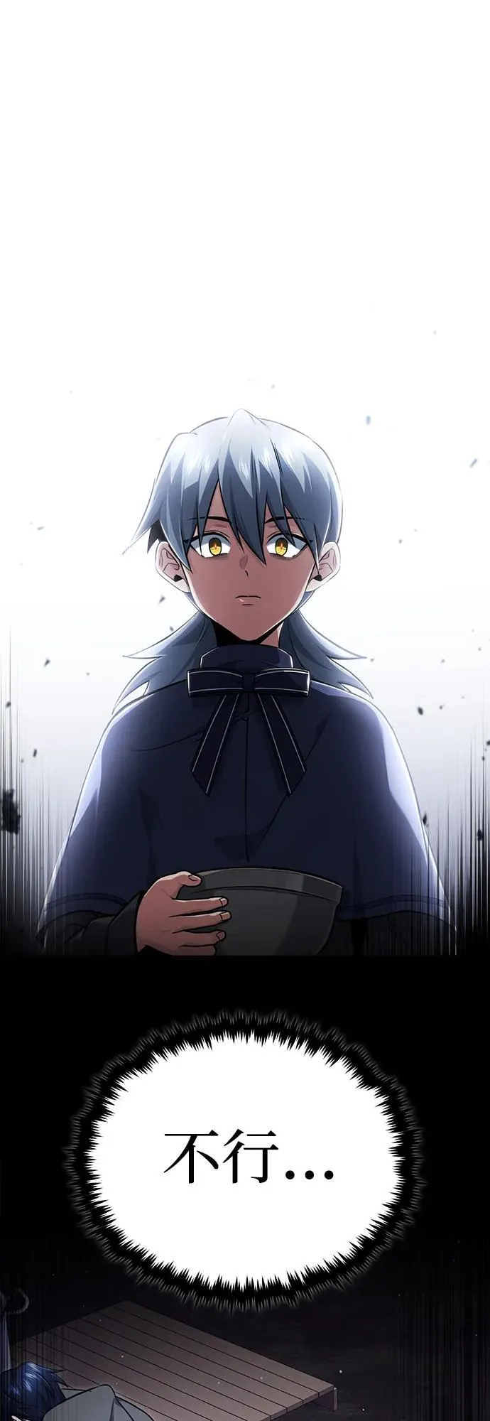 [第40话] 真正想做的1