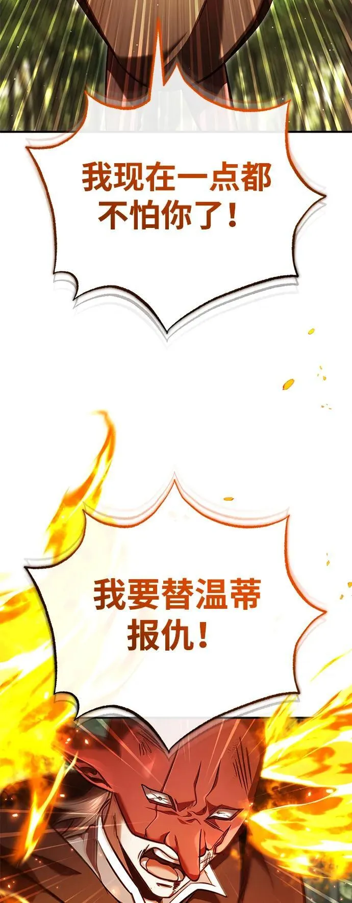 [第41话] 我很想你！5
