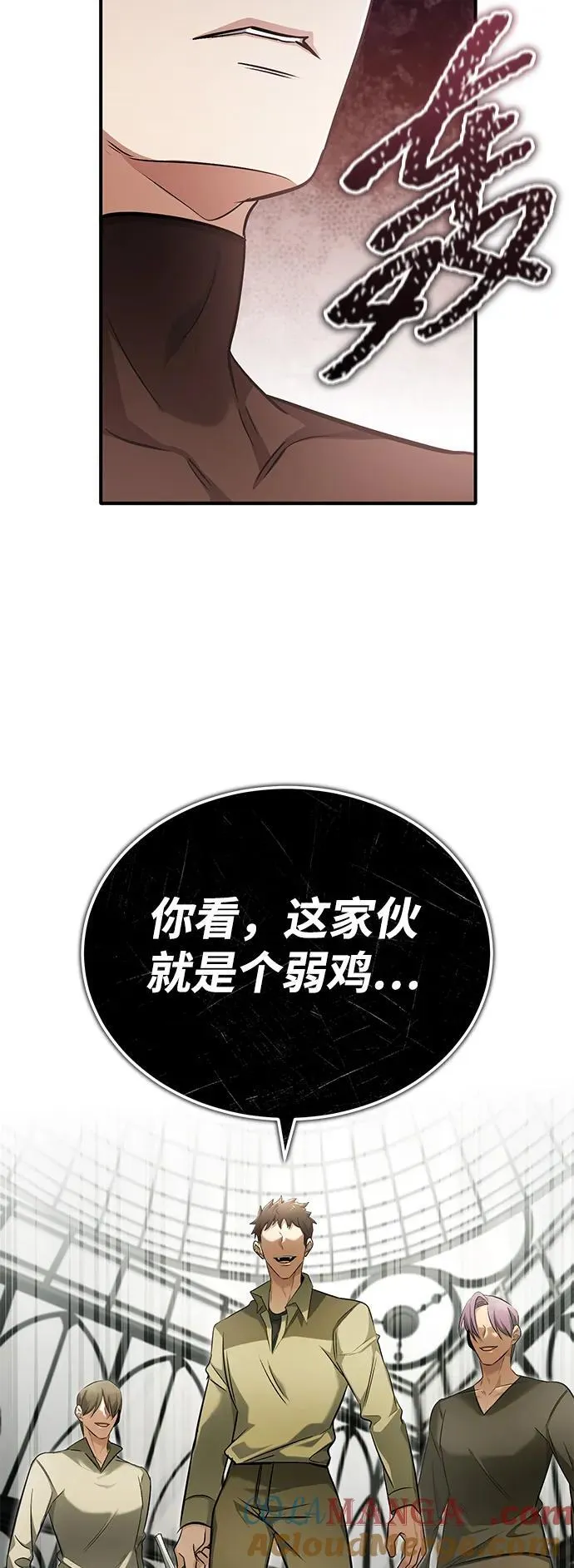 [第44话] 我不会再被你们小看了21