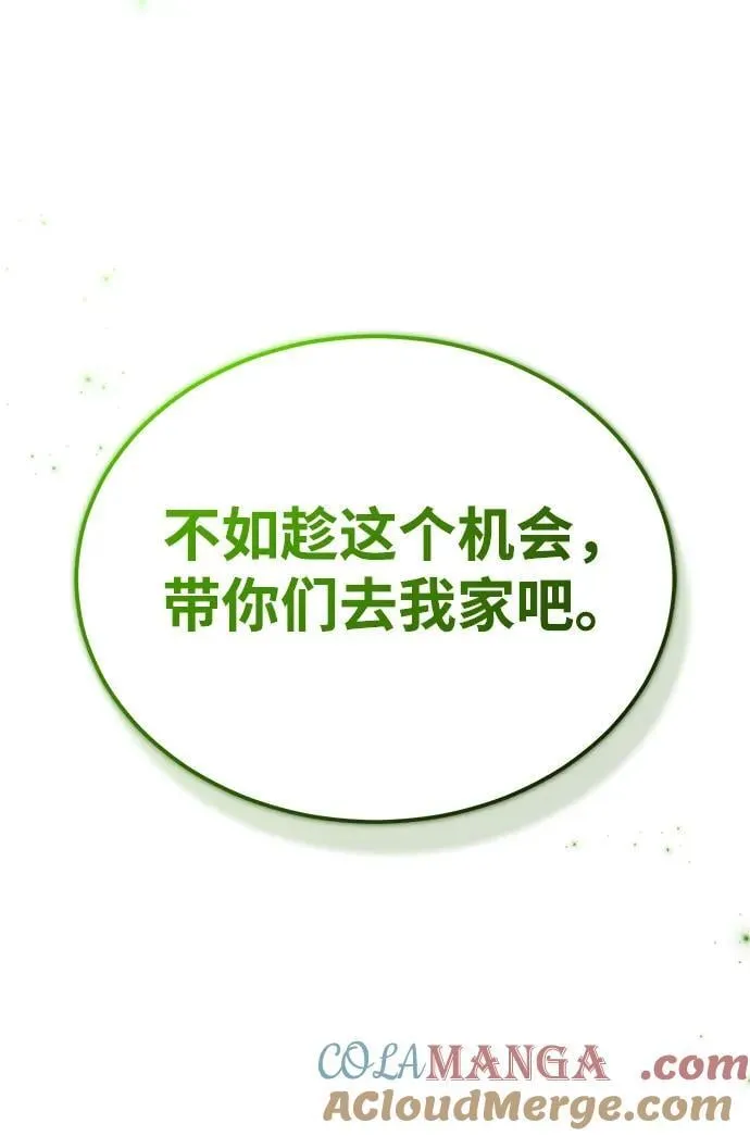 [第43话] 我忍耐就可以了9