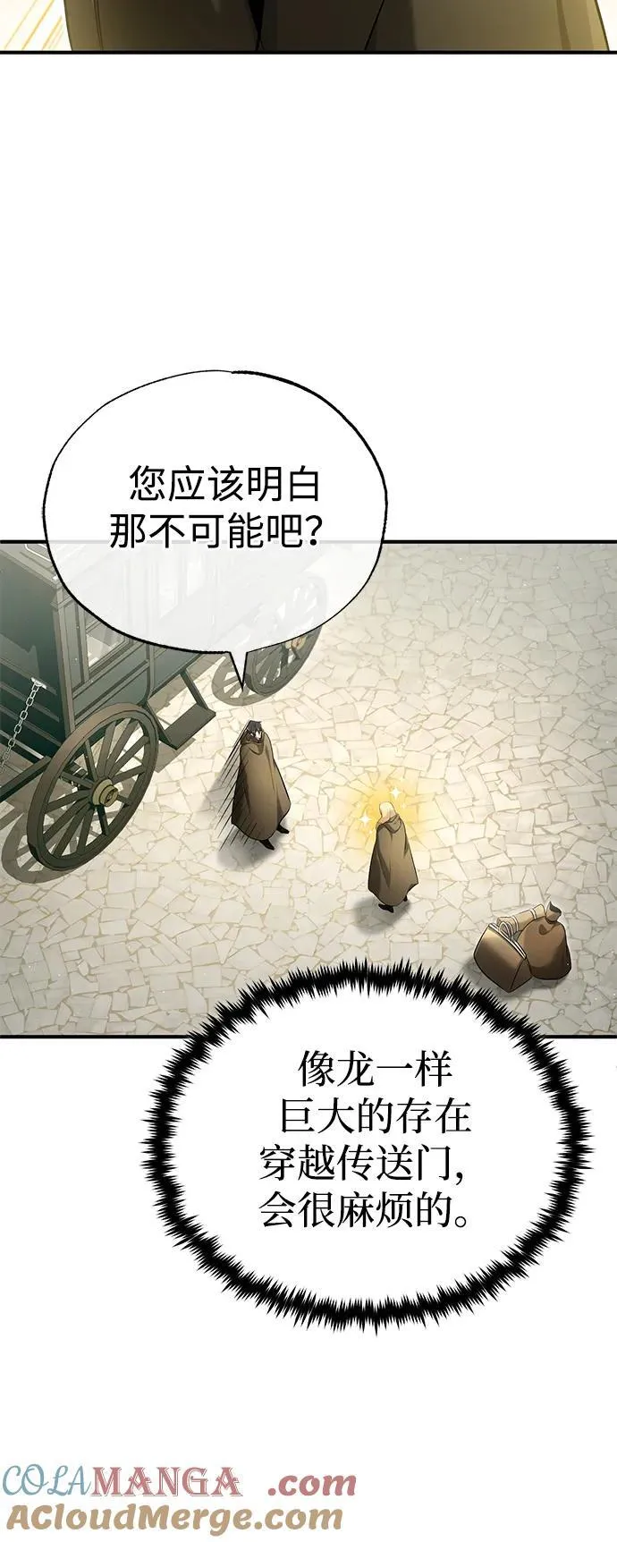[第43话] 我忍耐就可以了45