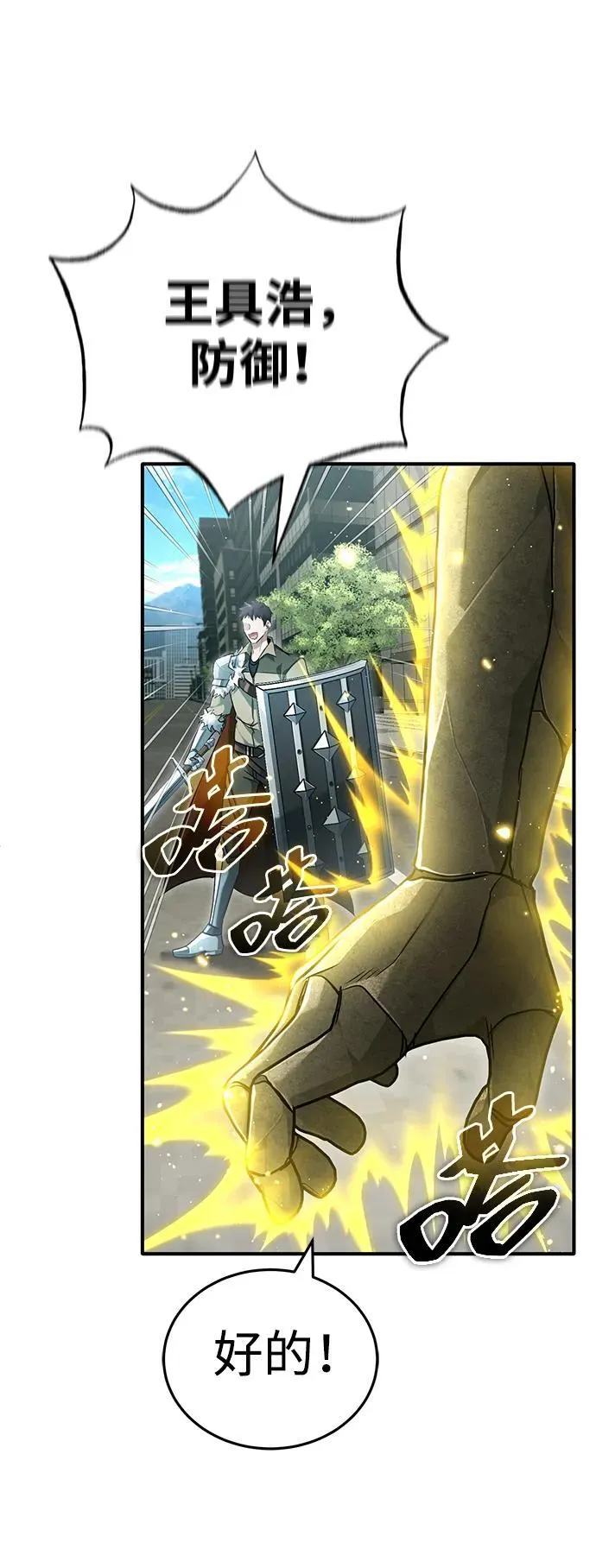 [第43话] 我忍耐就可以了55