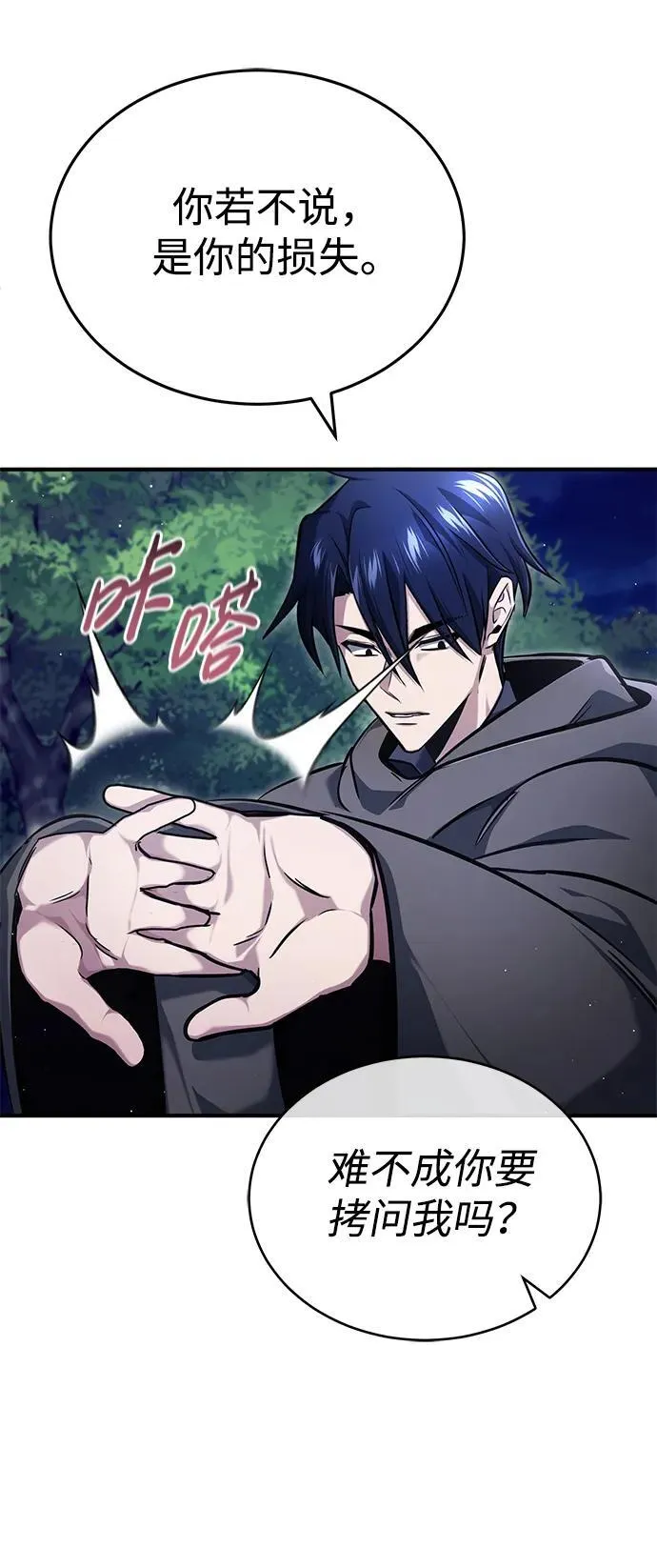 [第40话] 真正想做的49