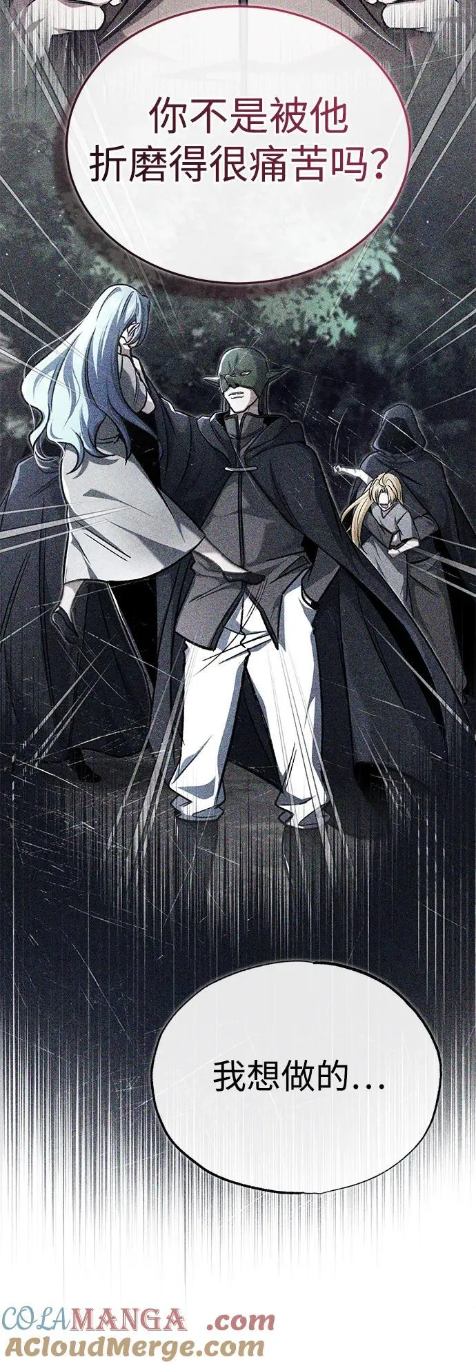 [第40话] 真正想做的72