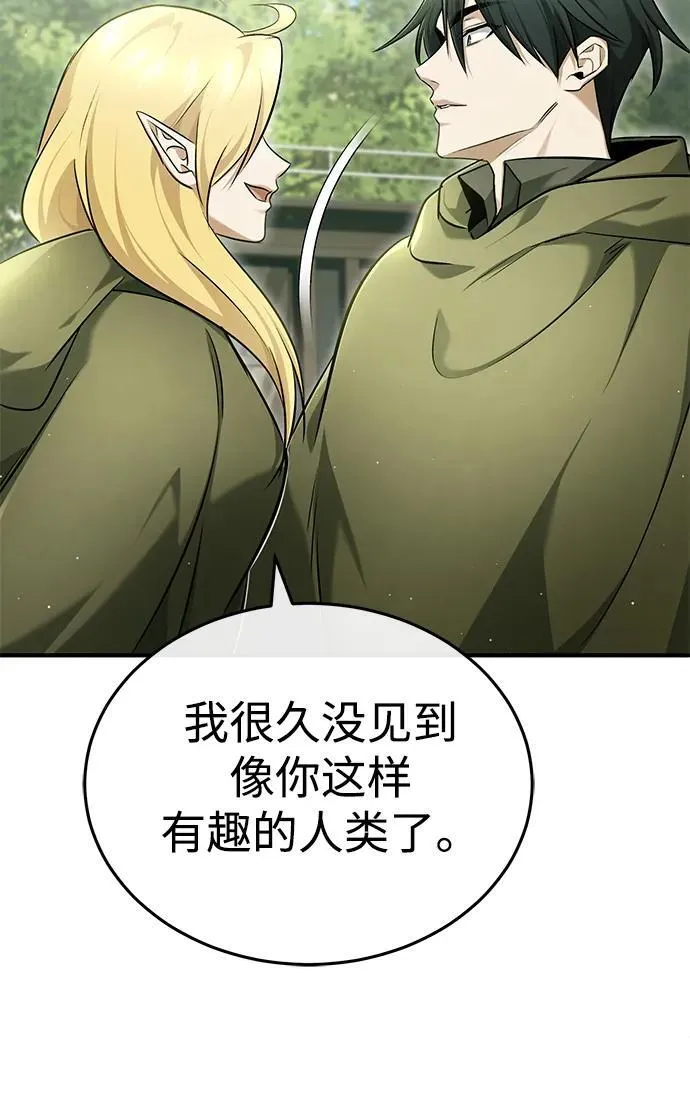 [第42话] 你就得对自己的选择负责64