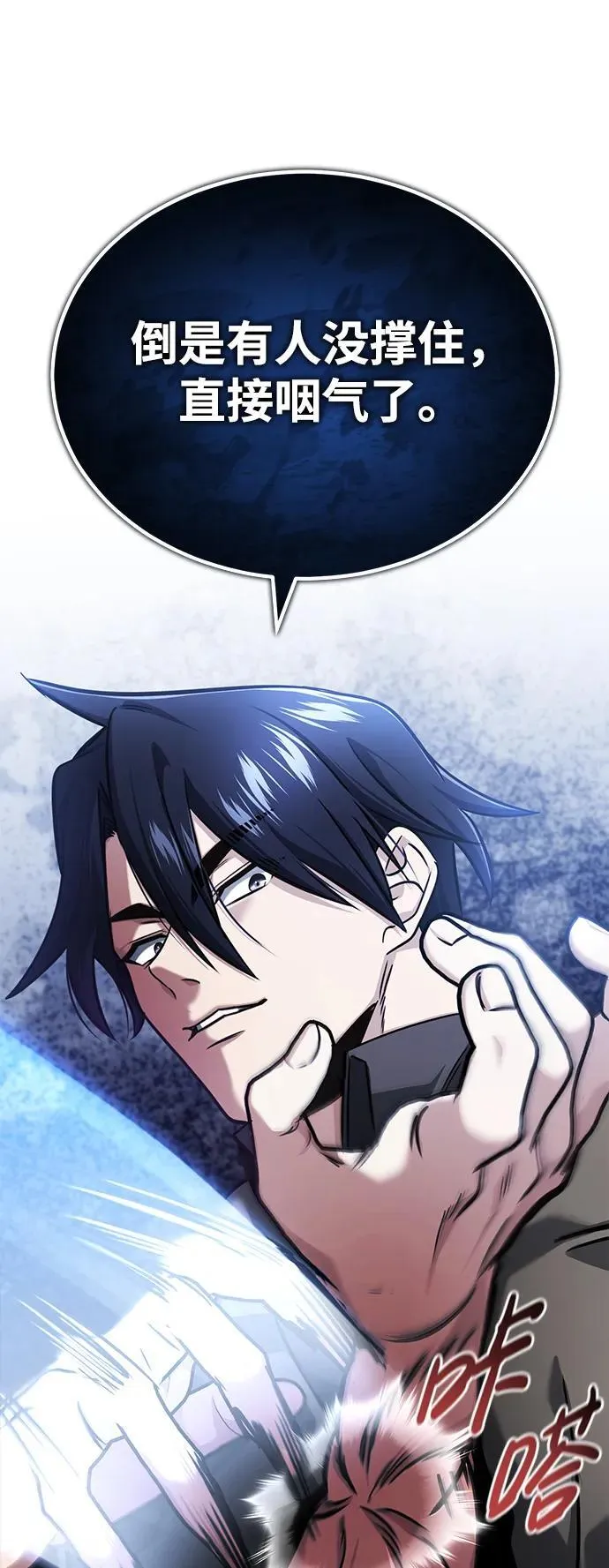 [第40话] 真正想做的55