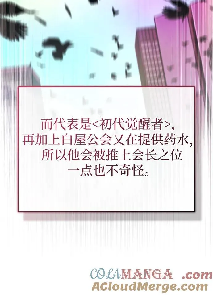 [第45话] 不会被当成蠢货42