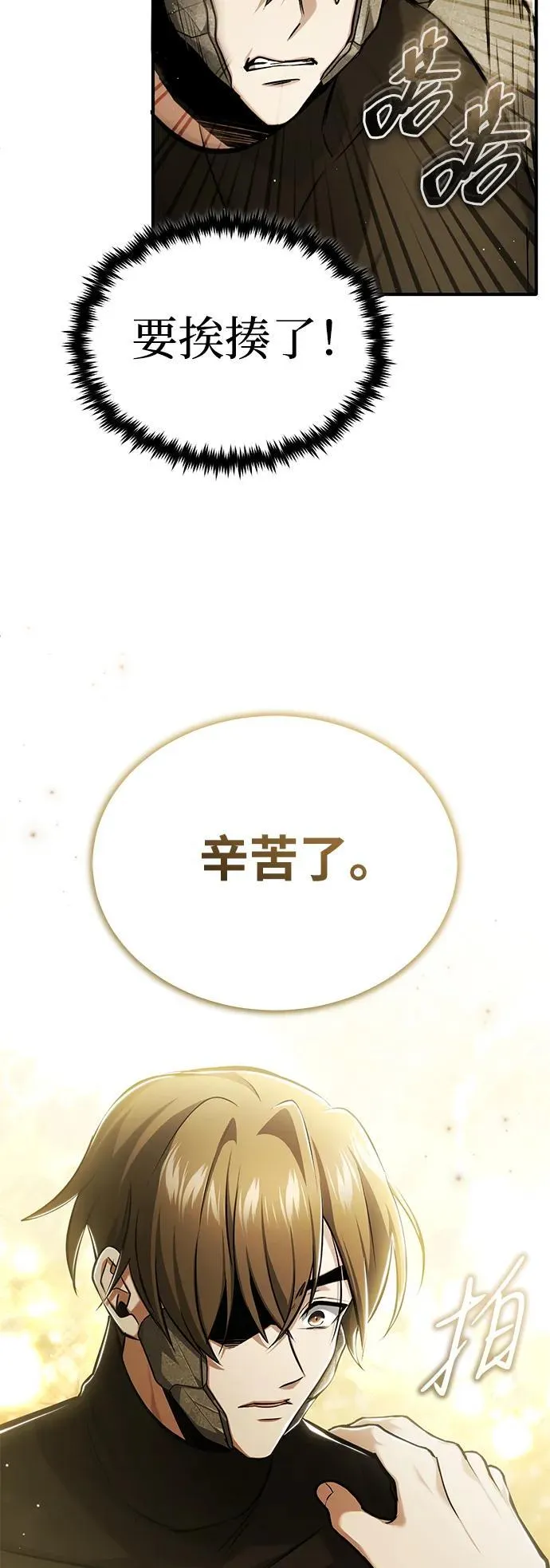 [第47话] 确信不会抛弃20