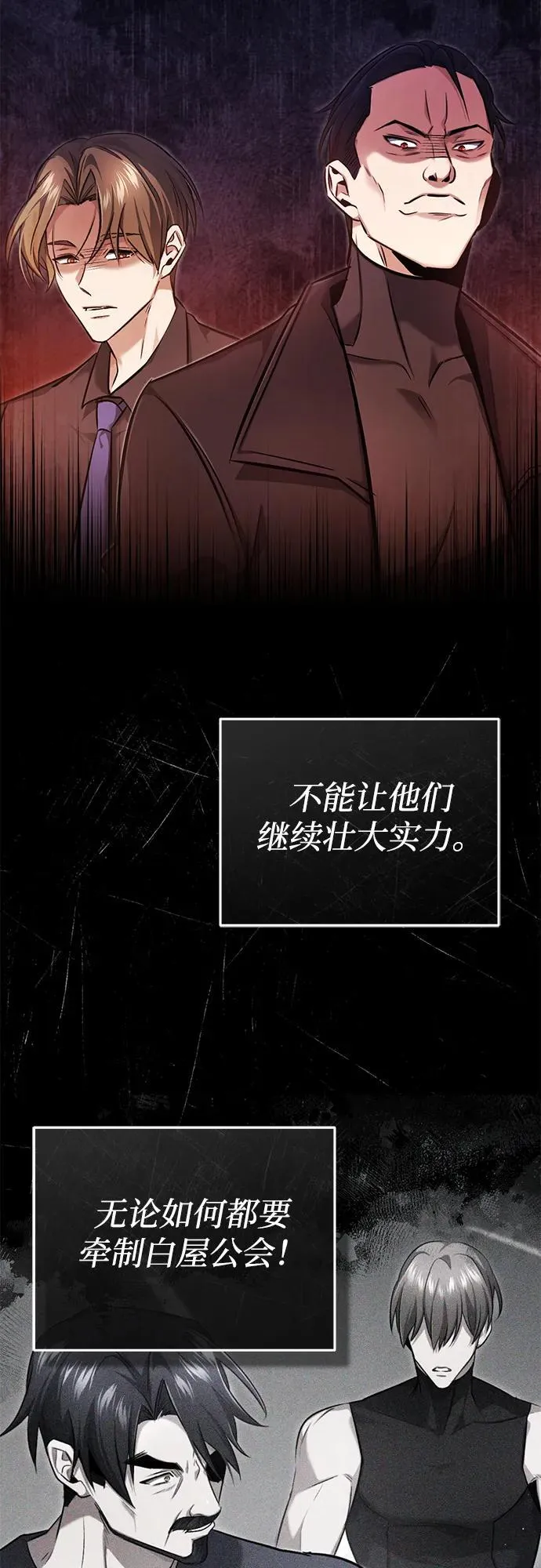 [第45话] 不会被当成蠢货61