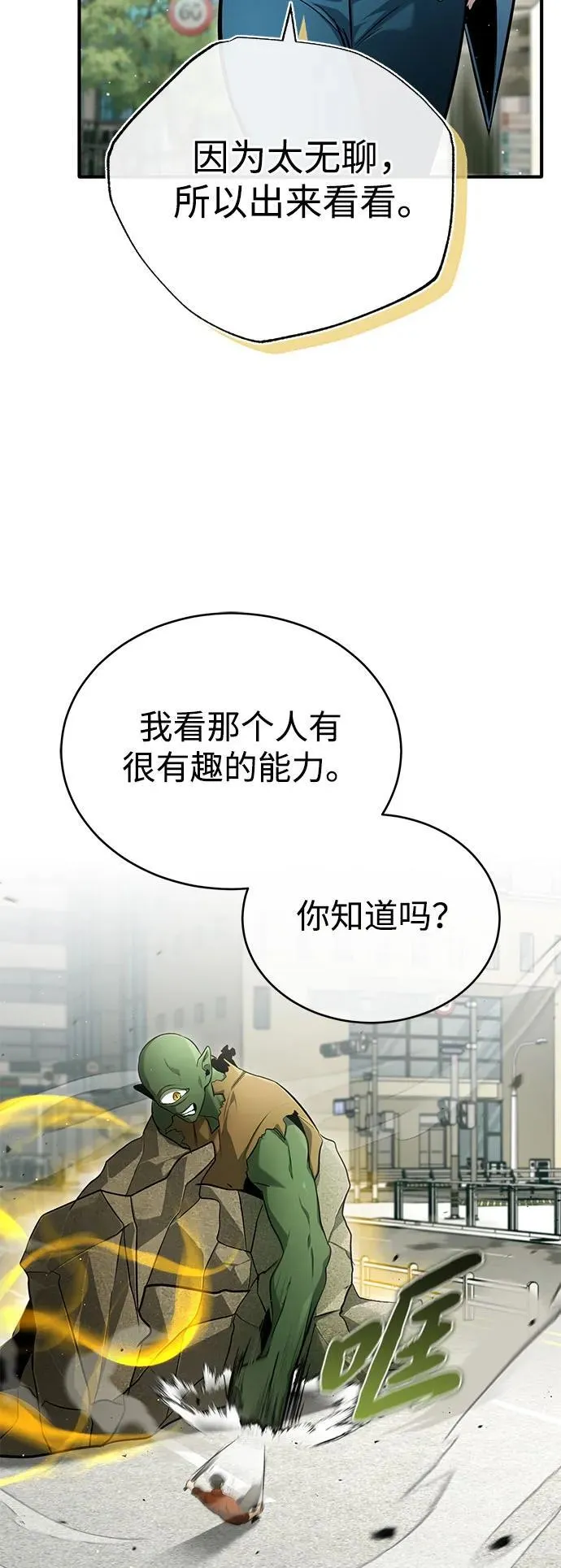 [第48话] 现在开始就是实战（第一季完）55