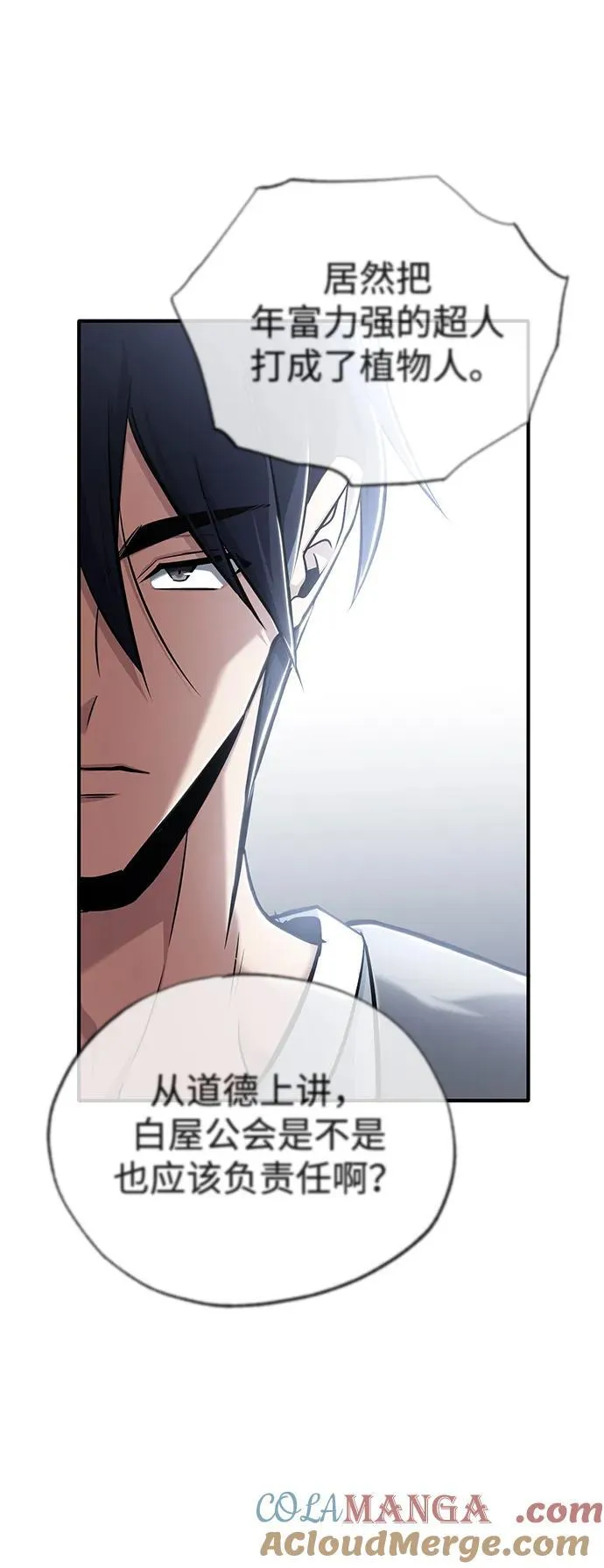 [第45话] 不会被当成蠢货66