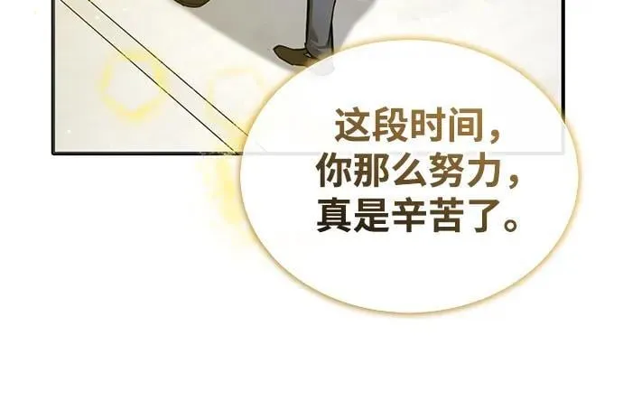 [第47话] 确信不会抛弃22