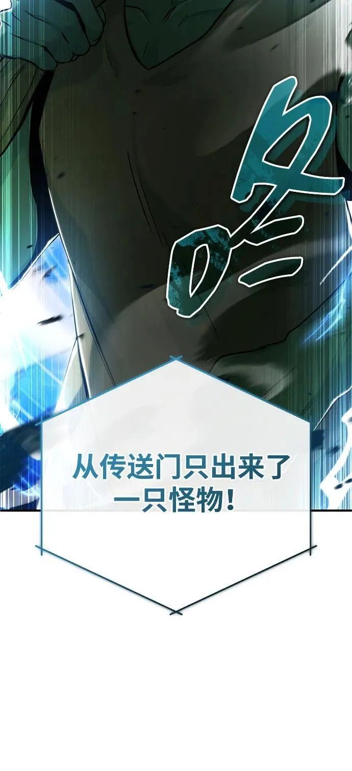 [第48话] 现在开始就是实战（第一季完）16