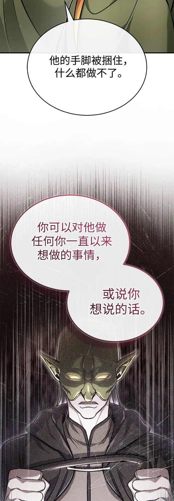 [第40话] 真正想做的71