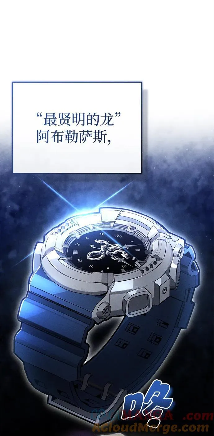 [第46话] 我还没开始呢42
