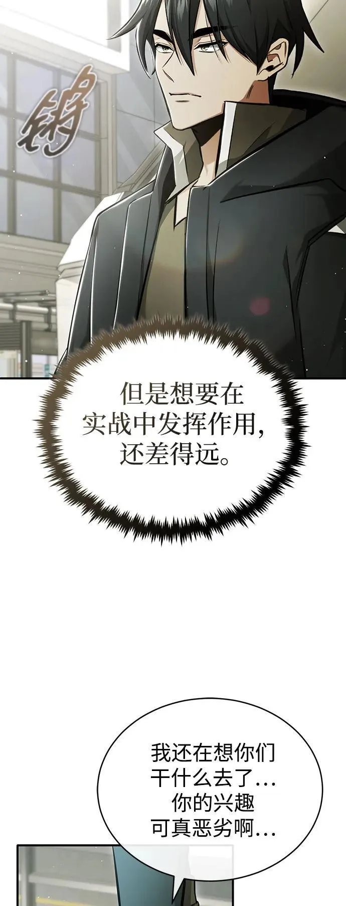 [第48话] 现在开始就是实战（第一季完）52