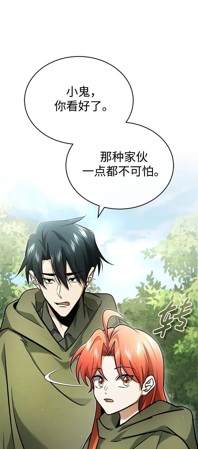 [第40话] 真正想做的70