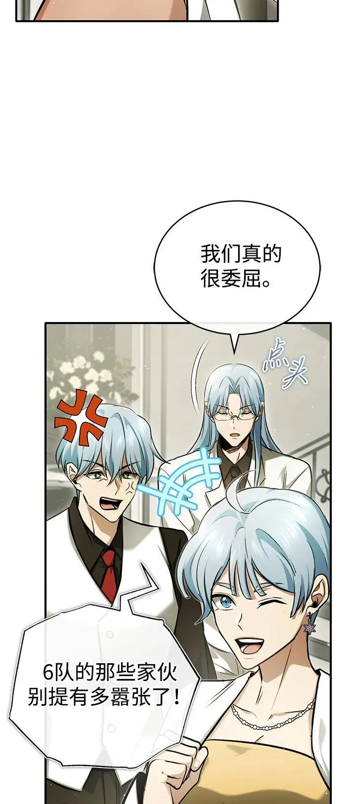 [第47话] 确信不会抛弃43