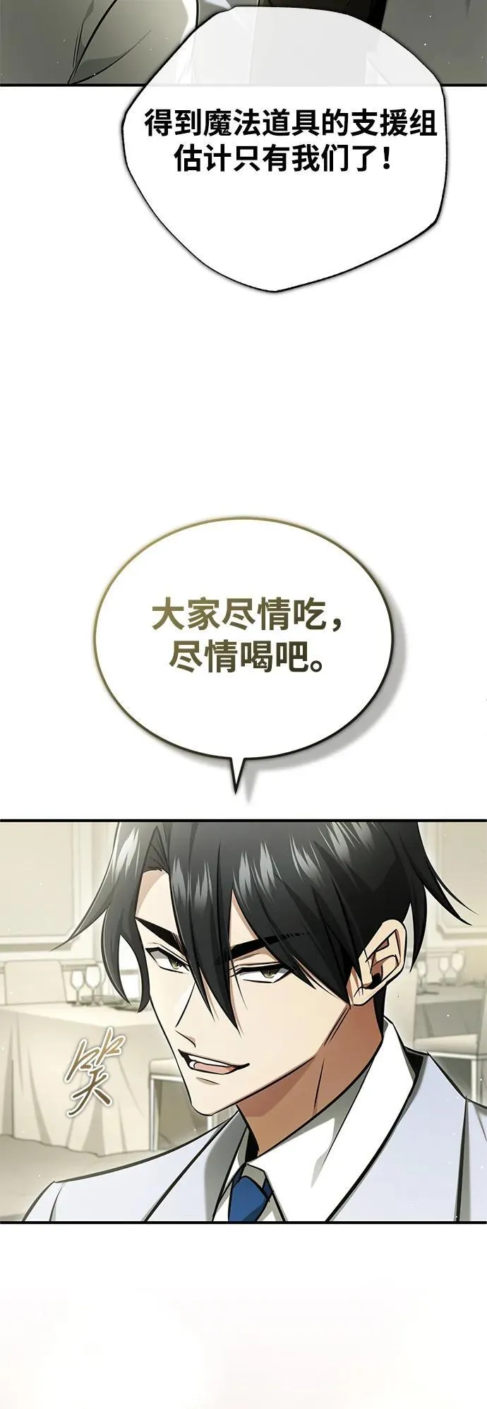 [第47话] 确信不会抛弃50